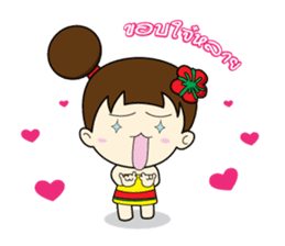 Nu rieg sticker #1683745