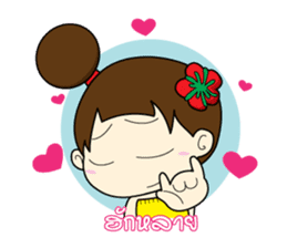 Nu rieg sticker #1683747