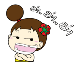 Nu rieg sticker #1683748