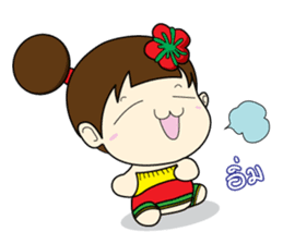 Nu rieg sticker #1683749