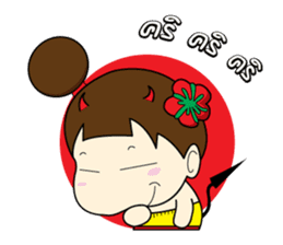 Nu rieg sticker #1683751