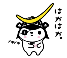 Sendai valve Sticker of Nekomasamune sticker #1683777