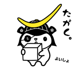 Sendai valve Sticker of Nekomasamune sticker #1683783