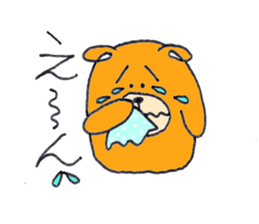 Sadness of kumazou. sticker #1683954