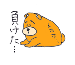 Sadness of kumazou. sticker #1683956
