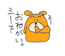 Sadness of kumazou. sticker #1683959