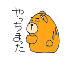 Sadness of kumazou. sticker #1683960