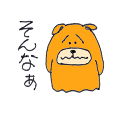 Sadness of kumazou. sticker #1683961