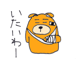 Sadness of kumazou. sticker #1683962