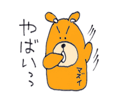 Sadness of kumazou. sticker #1683965