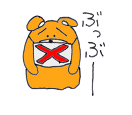Sadness of kumazou. sticker #1683972