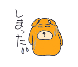 Sadness of kumazou. sticker #1683973