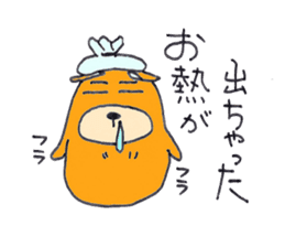 Sadness of kumazou. sticker #1683988