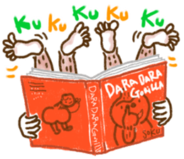 DARA DARA GORILLA Twins sticker #1684004
