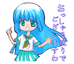 Fuji-san lady sticker #1684085