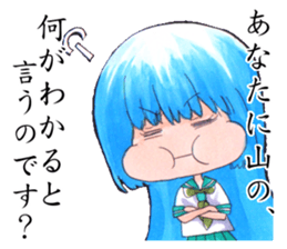 Fuji-san lady sticker #1684093