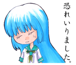 Fuji-san lady sticker #1684097