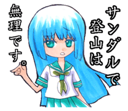 Fuji-san lady sticker #1684098