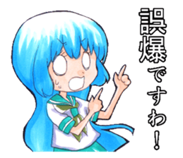 Fuji-san lady sticker #1684100