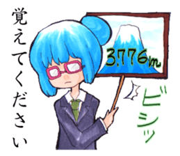 Fuji-san lady sticker #1684104