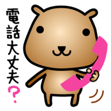 capybara-talk sticker #1684364