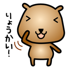 capybara-talk sticker #1684368