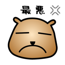 capybara-talk sticker #1684376