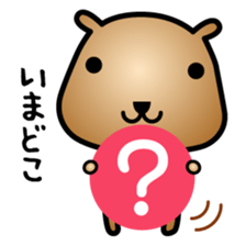 capybara-talk sticker #1684389