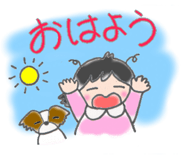 amamizu