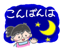 Usan of Bookstore sticker #1684475
