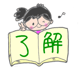 Usan of Bookstore sticker #1684480