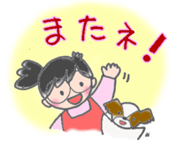 Usan of Bookstore sticker #1684496