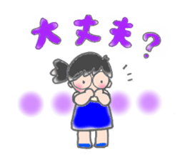 Usan of Bookstore sticker #1684505