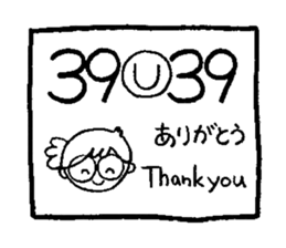 Usan of Bookstore sticker #1684512