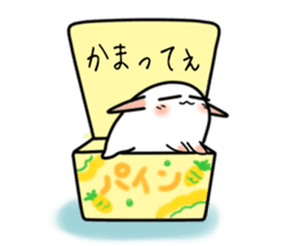 Still no name sticker #1684676