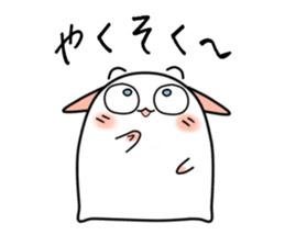 Still no name sticker #1684680