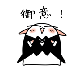 Still no name sticker #1684703