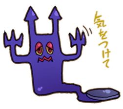 Odd Creatures sticker #1684990