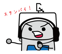 PAR LIGHT MAN sticker #1685011