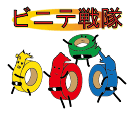 PAR LIGHT MAN sticker #1685014