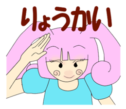 Bunny Tiara Girl sticker #1685065