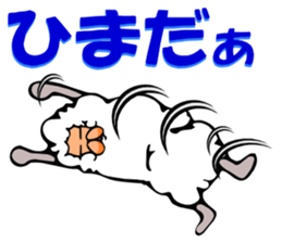 Nomadism of sheep sticker #1685219