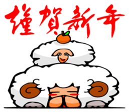 Nomadism of sheep sticker #1685226