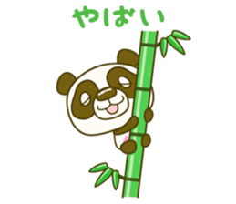 Rollin' Panda and his jolly friends. sticker #1685274