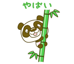 Rollin' Panda and his jolly friends. sticker #1685274