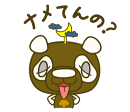 Rollin' Panda and his jolly friends. sticker #1685294