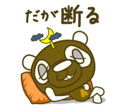 Rollin' Panda and his jolly friends. sticker #1685298