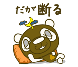 Rollin' Panda and his jolly friends. sticker #1685298