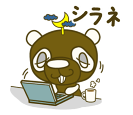 Rollin' Panda and his jolly friends. sticker #1685306