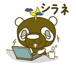 Rollin' Panda and his jolly friends. sticker #1685306